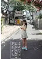 FNEO-090 偷偷接近我，還以爲你好心，結果還是中出了我 04 ~ 乙葉らぶ的劇照20