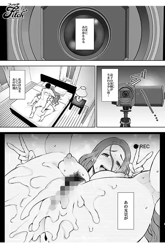 NIMA-041 下載量超80,000次的同人漫畫實寫真人版！交往的女孩實際上是兒子的同學...... ~ 七草千歲的劇照18