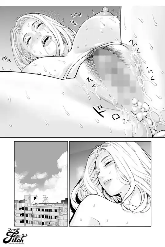NIMA-039 下載量超過 20 萬次的 FANZA 同人漫畫大熱作！真人版！未婚女子追逐男孩…… ~ 新村朱裏的劇照14