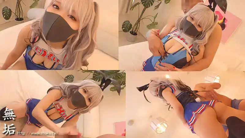 MUKC-088 爆乳啦啦隊長兔女郎攝影會，身材火辣撩人...蒙受美少女Cosplayer中出鏡頭私密性交 ~ 白橋りほ的劇照7