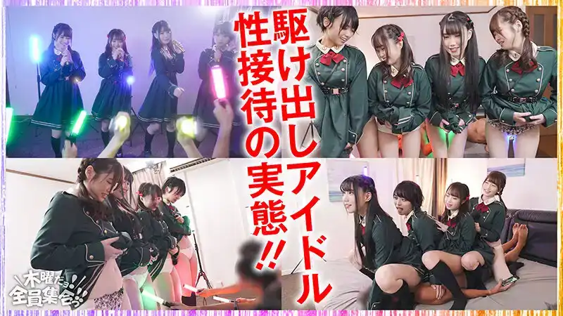 VOV-142 最強女友大集合！數珠つなぎ亂交SEX派對Vol.77「姐姐介紹更誘人的朋友給你」 ~ 百合園美織 萌波鈴 愛野ひなた 上阪芽衣的劇照19