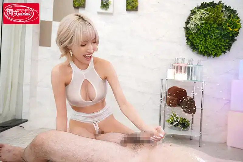 CJOD-454 令和時代第一白姬女王把你榨幹了！可以無制限射精的辣妹癡女風俗店 ~ 春陽モカ的劇照6