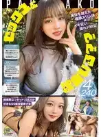 MFCD-015 MOON FORCE Pakopako 系人系列。Vol.15 ~ 楽園ミナ 小野せいら 新井裏真 葵美玲的劇照12