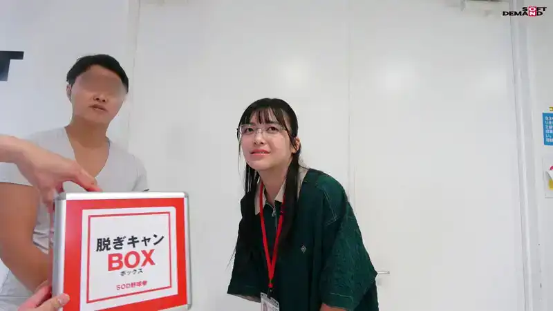SHYN-227 剛進公司的清楚系，其實是個癡女！ ？比裸體還要丟臉啊！ 全裸野球拳 制作部 新卒1年目 ~  吉井彩葉的劇照14