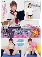 FGAN-140 短褲誘惑學校 ：女學生編 ~ 星仲ここみ 千川とわ的劇照12