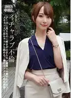 OTIN-013 甜蜜浪漫的偷情 - 性感好色妻，無法狂野的悸動！穿着女僕裝舔腳摧毀了她的理智！ ~ 那賀崎ゆきね的劇照17
