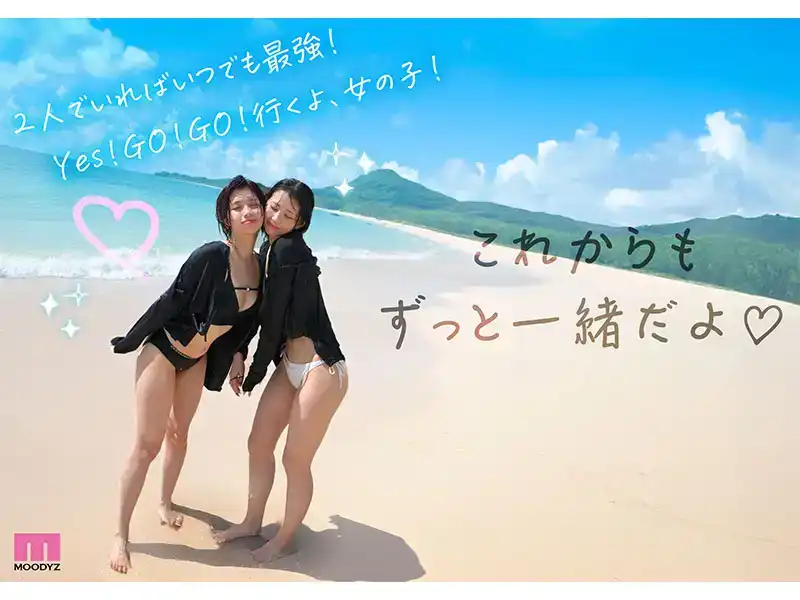 MIDA-056 衝向性愛旅行！不啪就不是AV女優啦 ~ 真閨蜜雙人組狂幹中出し南國飛行之旅☆ ~ 葵伊吹 石原希望的劇照1