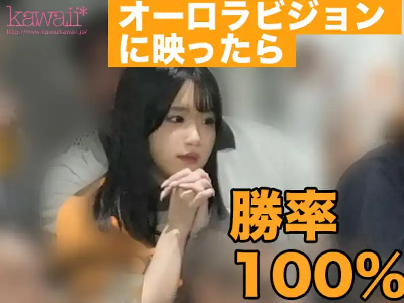 CAWD-824 SNS爆紅檔案02 棒球轉播出鏡的G黨美少女 狂熱約會直奔SEX拍AV 超敏感噴潮的極品尤物的劇照9