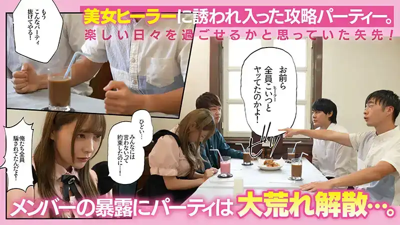PFT-004 GAMING彼女 原作：富士山 圈子：TOZAN:BU 熱門同人漫畫真人化！~ 一條美緒的劇照15