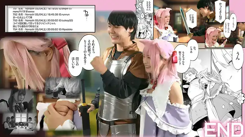 PFT-004 GAMING彼女 原作：富士山 圈子：TOZAN:BU 熱門同人漫畫真人化！~ 一條美緒的劇照2