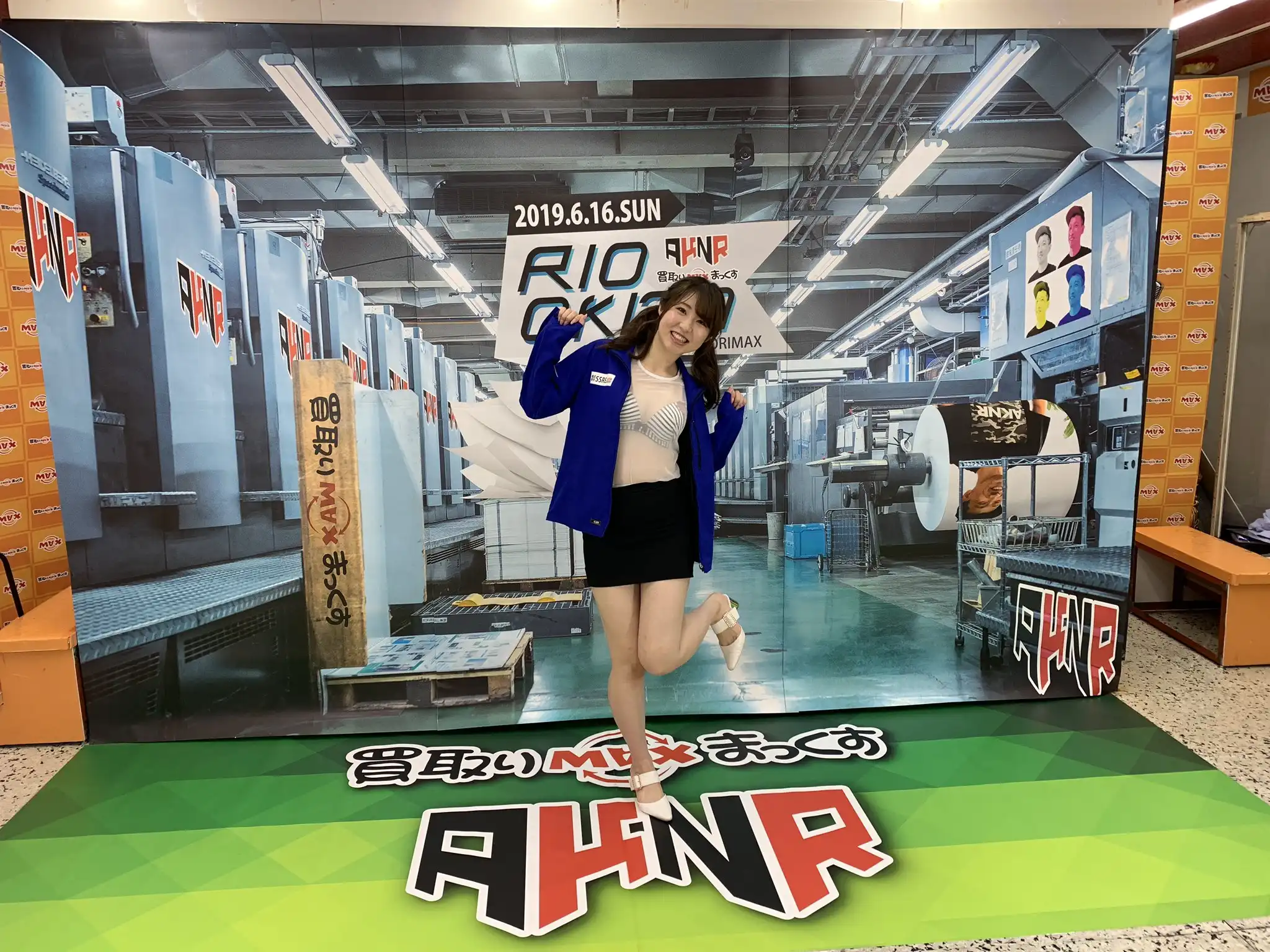 沖田里緒第4張寫真