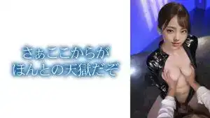 VAIAV-007 【3.1次元】AI審訊搜查官 榨精審訊 ~ 久世ミコト的劇照8