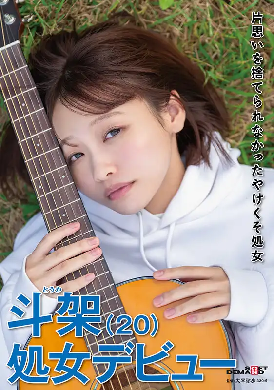 花鳥斗架第1張寫真