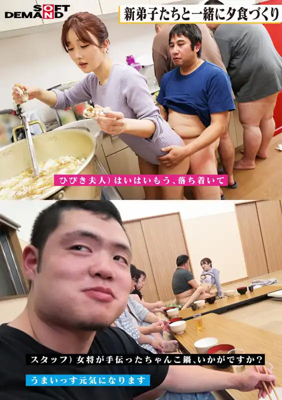 SDDE-745 相撲部屋一點紅，對美人女將的1日密着採訪。如何支持9名剛猛旺盛的相撲弟子的生活？ ~ 大槻響的劇照3