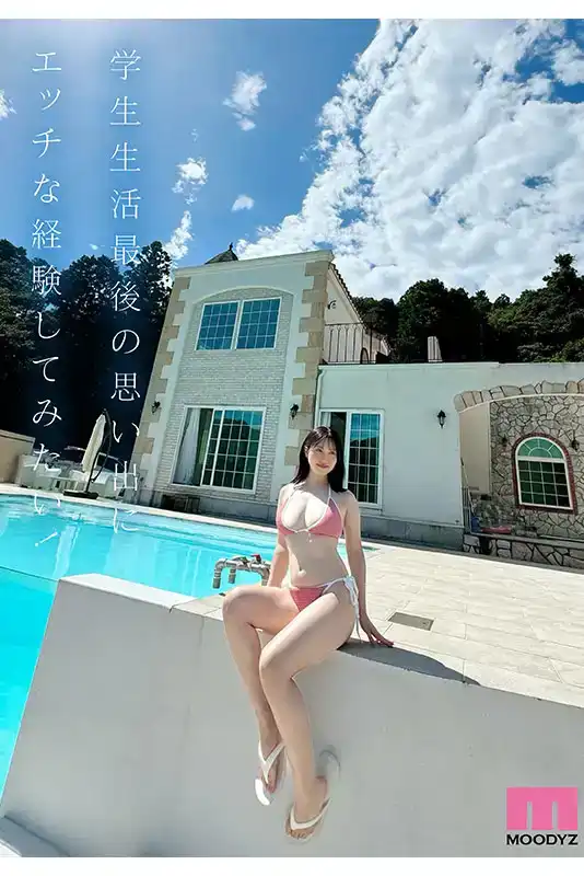 MIDA-058 新人出道 Love＆Color 新人 G杯現役女大學生 Moody專屬 首次亮相 AV DEBUT ~ 夕木小彩的劇照8