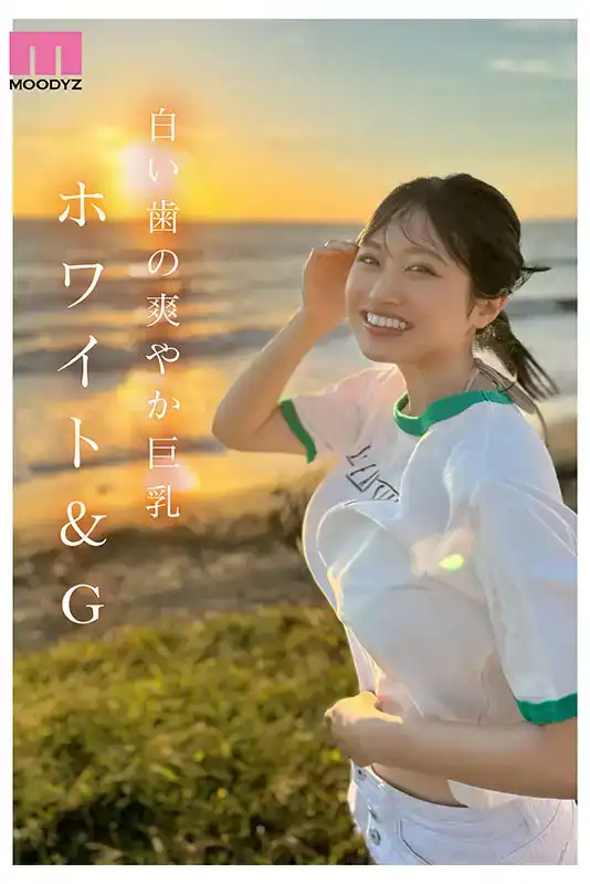 MIDA-058 新人出道 Love＆Color 新人 G杯現役女大學生 Moody專屬 首次亮相 AV DEBUT ~ 夕木小彩的劇照6