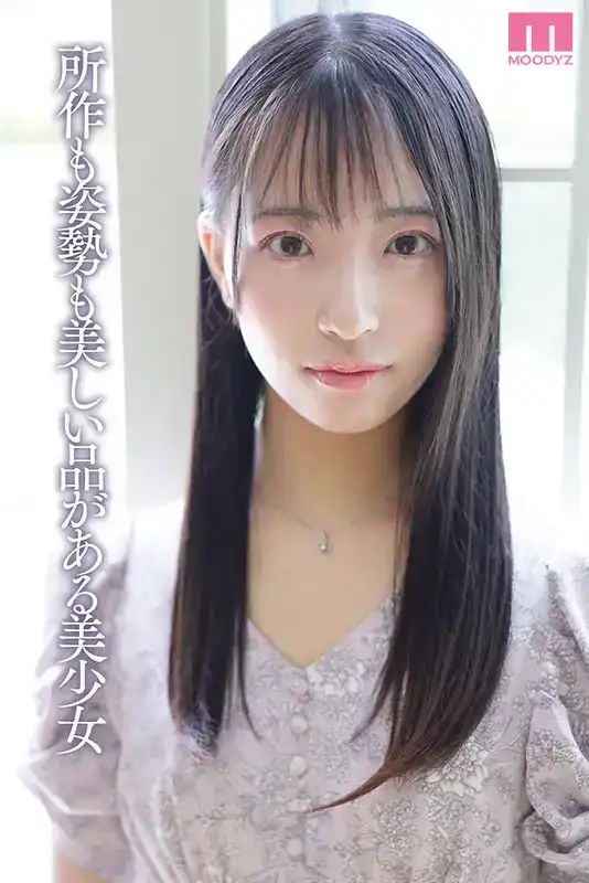 MIFD-539 新人出道！爸爸媽媽，我要瘋魔亂搞SEX啦！ 舉止優雅笑容甜美的真·千金小姐硬核初體驗AV出道 首次亮相 ~ 池上乙葉的劇照9