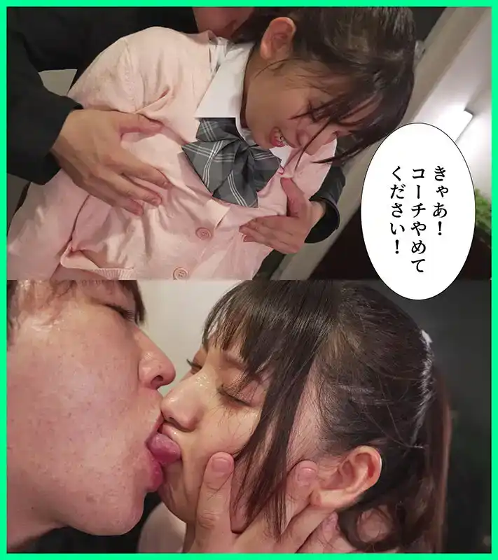 MKON-112 清純還沒跟我上床的女友，被網球部教練抓住把柄調教成隨叫隨到的肉便器 ~ 宇流木沙羅的劇照18