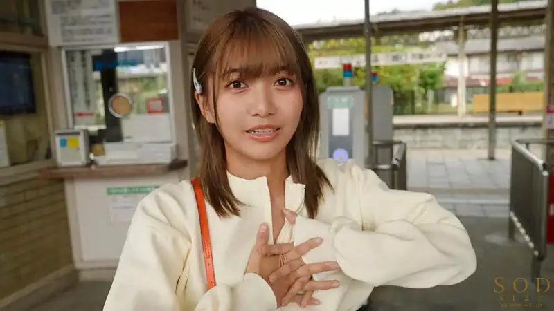 START-292 順從的溫泉調教之旅 ~ 星乃莉子的劇照16
