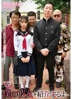 REXD-558 介紹我的女友給你認識… ~ 望月蕾的劇照12