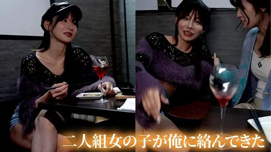 SEVEN-017 在酒吧被兩個女孩搭訕，當我帶她們回家時，她們輪流對我產生好感 ~ Nia的劇照15