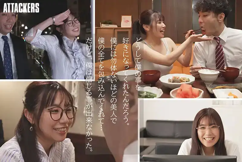 YUJ-031 被不受歡迎又不信女人的我全盤肯定的職場後輩榨精到身心融化的幾天 ~ 七海那美的劇照10