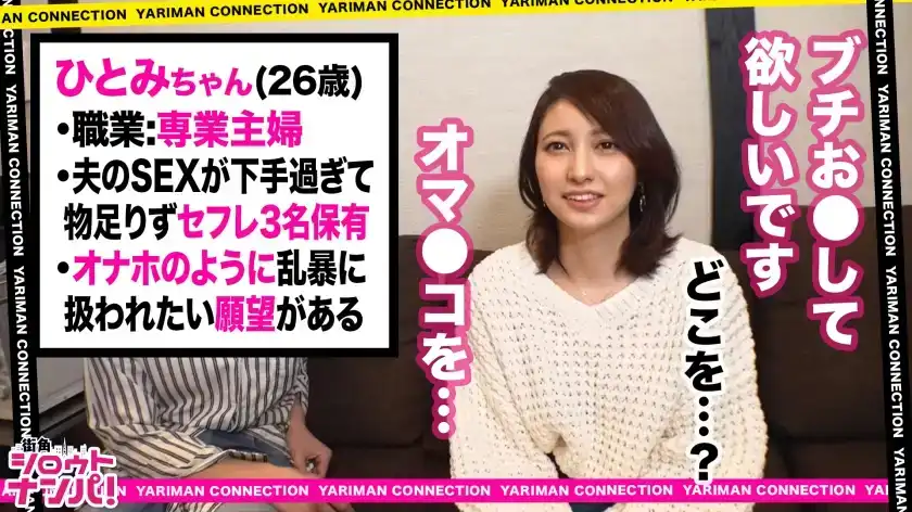 MGT-198 街頭素人搭訕！Vol.115 給我介紹比你更色的朋友（騷貨）吧！Vol. 25 ~ 本田瞳 最上一花 藤井蘭々 上阪芽衣的劇照16