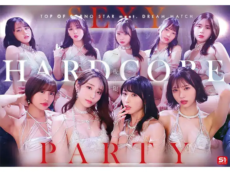 SONE-561 【必收藏！】S1二十周年紀念 AV史上最強組合巨作 SUPER VVVIP 亂交PARTY 舔到瘋插到爆爽到炸 非日常狂亂的奇跡夢幻大共演 ~ 河北彩花 本郷愛 金鬆季歩 小日向美優 兒玉七海 榊原萌 田野憂 五條戀 神樂桃果的劇照1