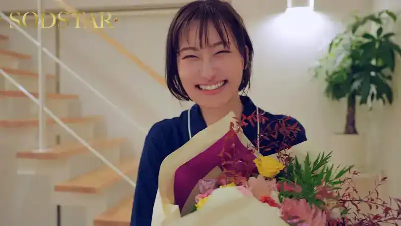 START-282 一天不停歇的連續中出3場SEX 回家前小穴一直塞滿精液，膣內射精12發 ~ 綾瀬天的劇照1