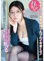 APGH-034 老師一對一補習全包啦！H杯癡女教師的色色輔導 ~ 浜辺栞帆的劇照17