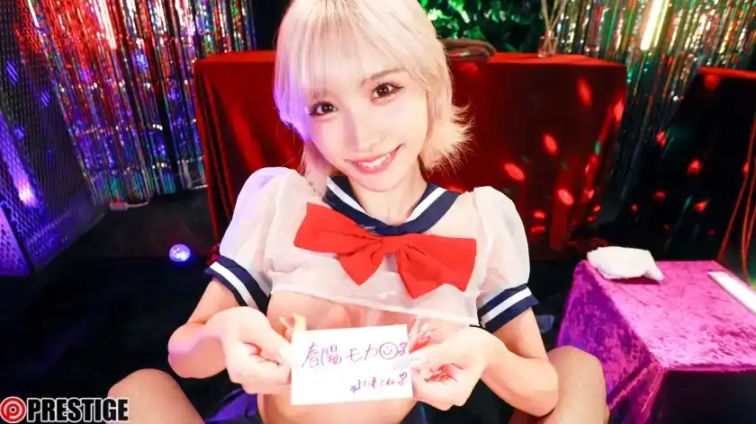 KIT-007 制服辣妹風俗店 生幹學園 完全主觀4本番 ~ 春陽モカ的劇照14