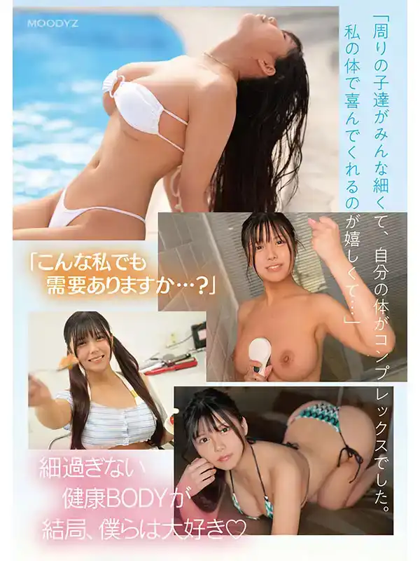 MIDA-077 令和No.1小麥色身材偶像AV解禁 超新星H罩杯 ~ 今井美優的劇照4
