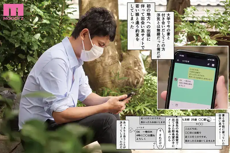 MIMK-199 超30萬次Download的超人氣漫改實寫版！！暑夏約炮辣妹勾魂記！小惡魔女高生操屌到精光整夏爽翻 ~ Unpai的劇照11
