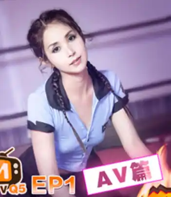 白穎