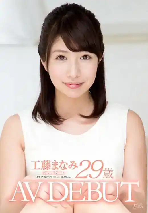 永野司