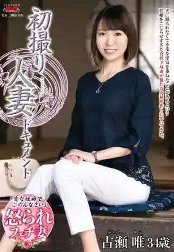 藍澤りく