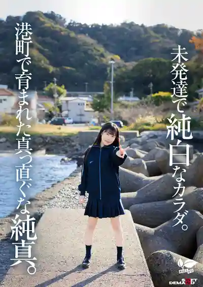 SDAB-330 新人報到！日本東北不知名小港口在地妹初登場，嬌小純白身軀加迷人電眼，多次高潮噴水停不下來 首次亮相 AV DEBUT ~ 四ッ葉かな的劇照3