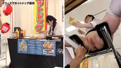 SGKI-050 人氣AV女優大挑戰！在街頭攤位被搞到高潮還得賣熱狗 ~ 天馬唯 赤名いと 的劇照8