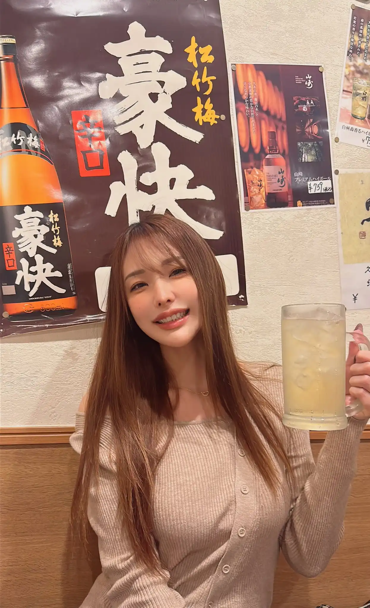 佐野由真第81張寫真