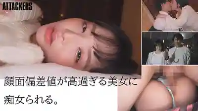 YUJ-037 被性欲爆棚的高風俗小姐姐勾到情趣酒店，狂野舌吻加求內射，徹底被榨幹 ~ 三宮椿 的劇照7
