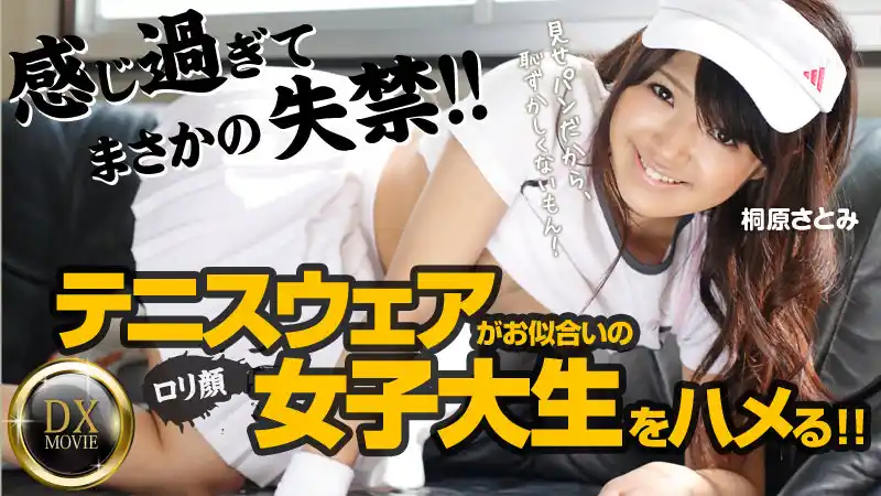 百田まゆか  背景图片