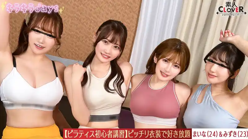 流出映像 普拉提練完汗流浹背後直接跟帥哥教練開色色課程 酒精上頭身心放飛大亂交   背景图片