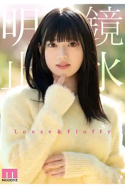 MIDA-171 新人出道 CUTIE MOON 甜美月亮 新人G杯現役女大學生 專屬出道 AV DEBUT ~ 夕月悠琉 的劇照3