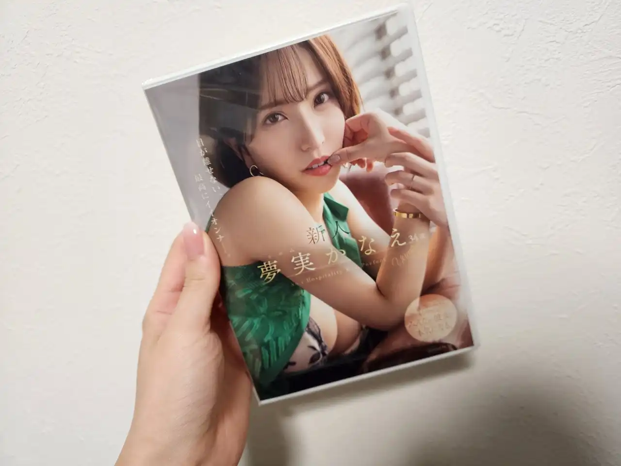 夢實香苗第26張寫真