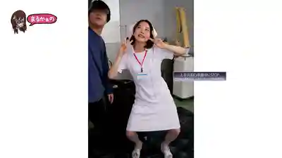 UZU-029 時間停止神技 醫院裡的性感護士被玩弄於股掌之間 ~ 美咲佳奈的劇照11