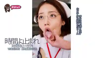 UZU-029 時間停止神技 醫院裡的性感護士被玩弄於股掌之間 ~ 美咲佳奈的劇照6