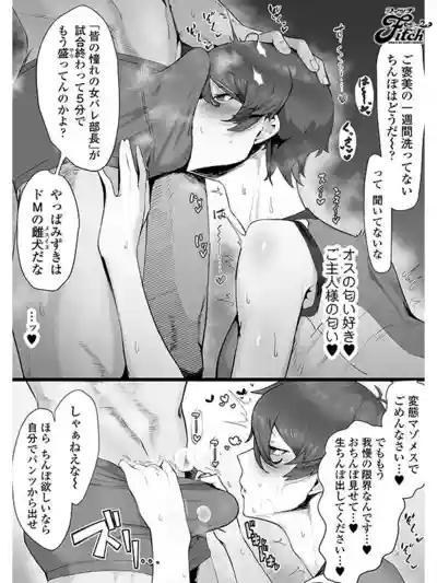 NIMA-059 實寫版 超受歡迎的王子系女孩實際上卻是個抖M小野貓。和青梅竹馬的溼熱激戰 ~ 菊乃蘭 的劇照16