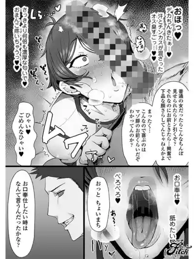 NIMA-059 實寫版 超受歡迎的王子系女孩實際上卻是個抖M小野貓。和青梅竹馬的溼熱激戰 ~ 菊乃蘭 的劇照12