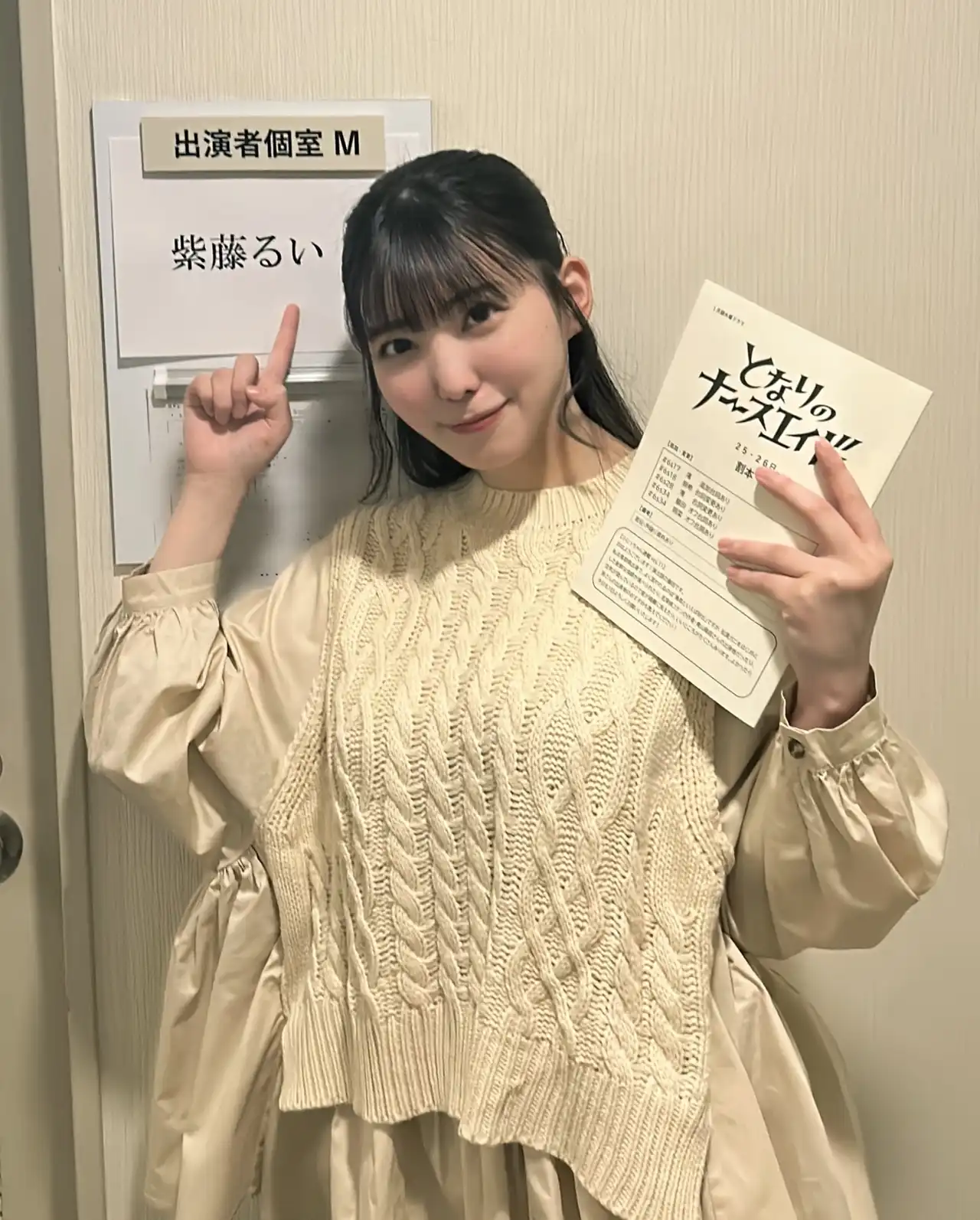 紫藤留衣第141張寫真