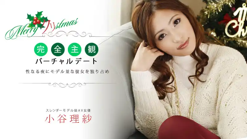 小谷理紗 背景图片